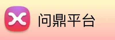 问鼎平台 Logo